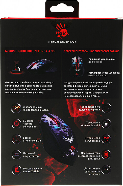 Мышь A4Tech Bloody R80 Plus SKULL