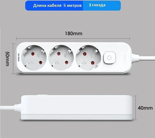 Сетевой фильтр Deli ET433 белый