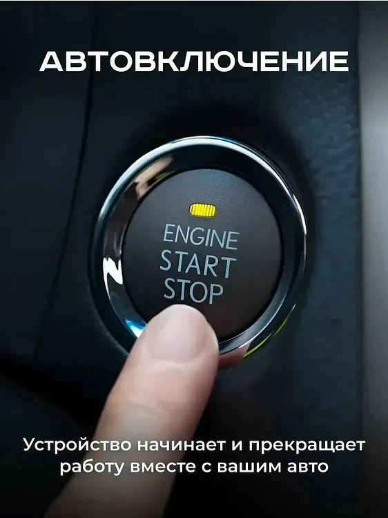 Автомобильный видеорегистратор Artway AV-537