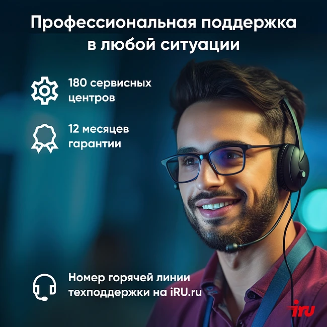 Компьютер iRU Planio 310H6SEV черный (2113512)