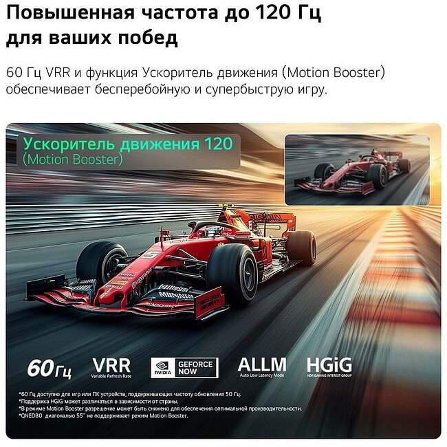 Телевизор LG 50QNED80B6B