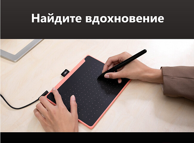 Графический планшет Huion Inspiroy Pink (RTS-300)