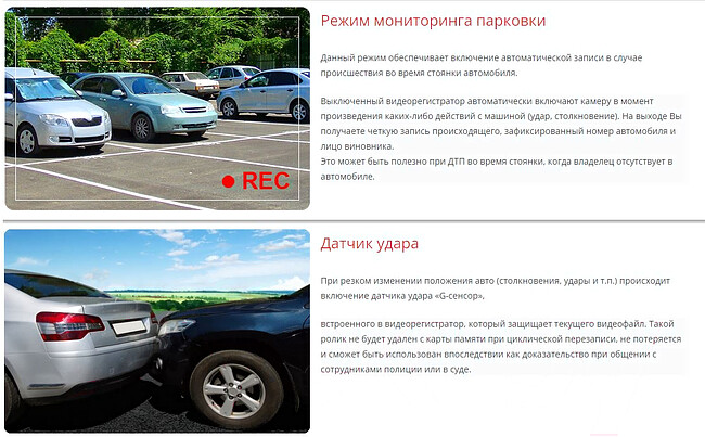 Автомобильный видеорегистратор Artway AV-537