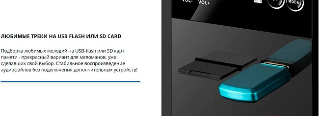 Акустика Sven MS-1821 (SV-020774)