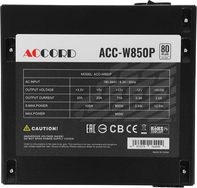 Блок питания Accord ATX 850W (ACC-W850P)