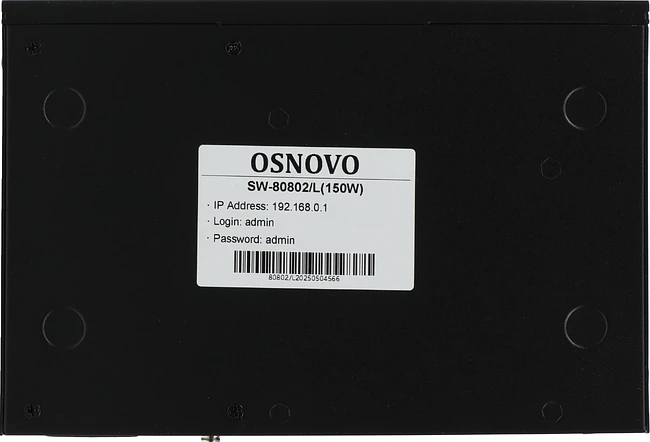 Коммутатор Osnovo SW-80802/L150W