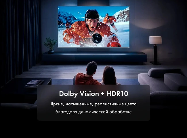 Телевизор Haier MiniLed M4 75 серебристый (DH1ZL1D00RU)