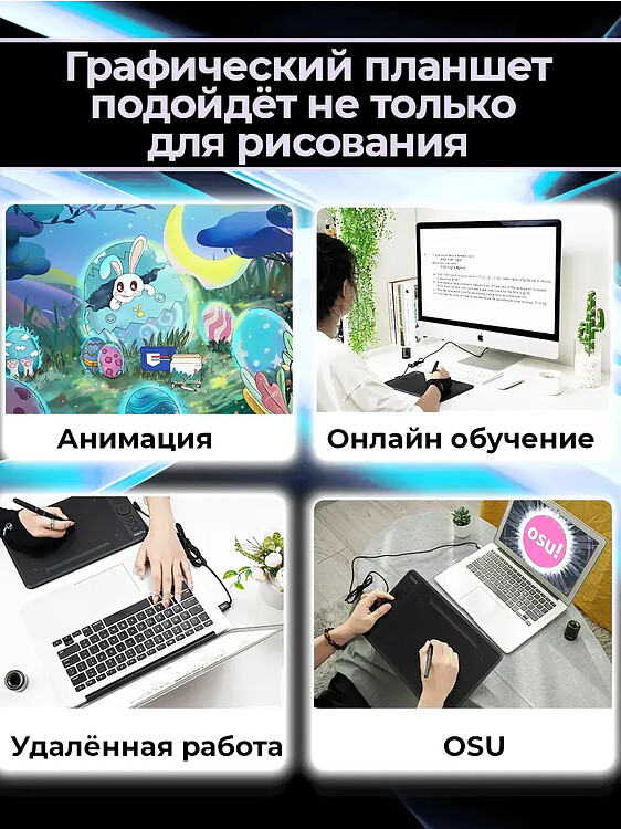 Графический планшет Parblo Intangbo SW черный