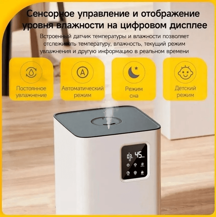 Увлажнитель воздуха Deerma DEM-F951W