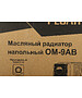 Радиатор Ресанта ОМ-9АВ (67/3/22)