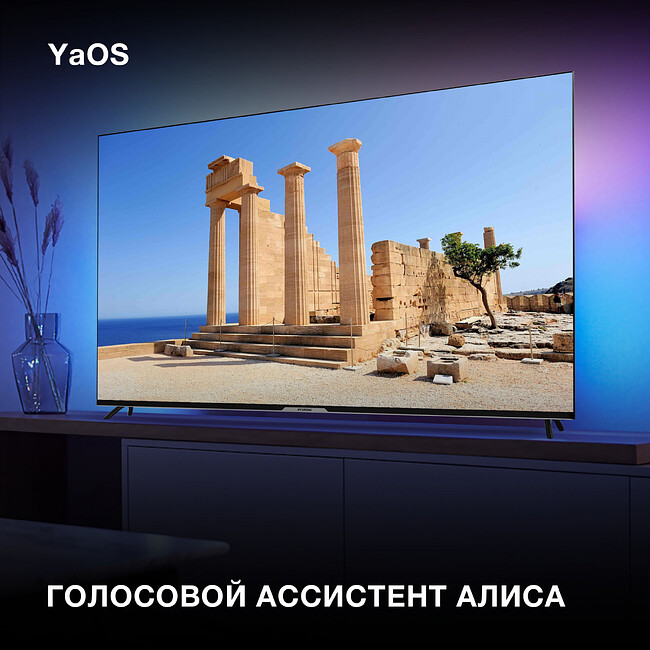Телевизор Hyundai H-LED65BU7003 черный
