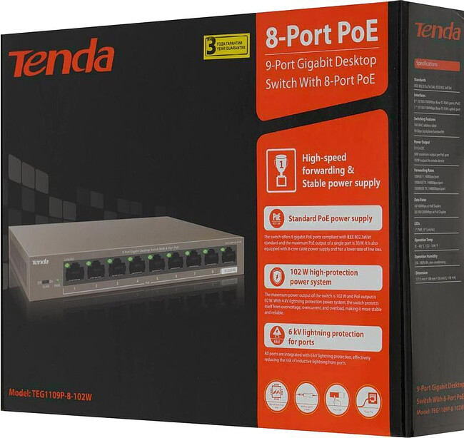 Коммутатор IP-COM G1109P-8-102W