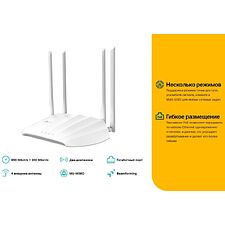 Точка доступа TP-Link TL-WA1201