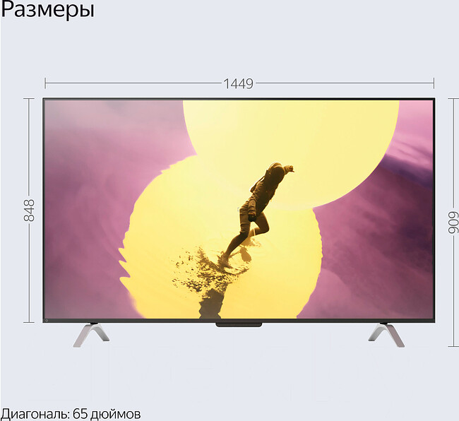 Телевизор Yandex YNDX-00102