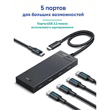 USB-хаб Ugreen CM806 Gray (55334)