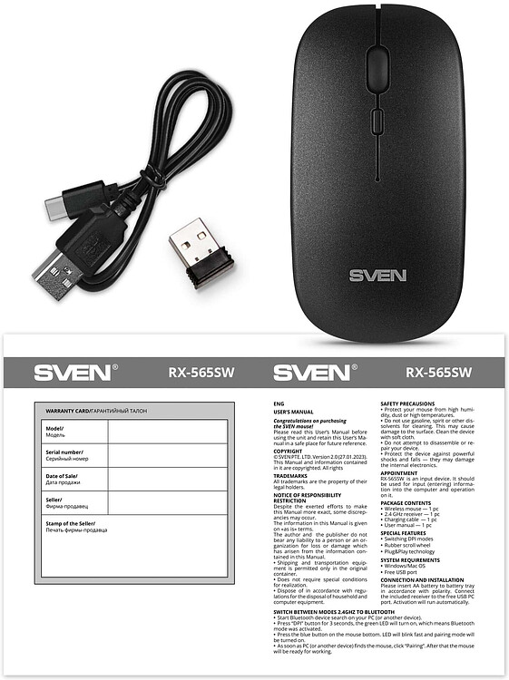 Мышь Sven RX-565SW темно-серый (SV-020903)