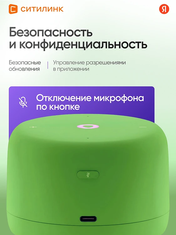 Умная колонка Яндекс Станция Лайт 2 зеленый (YNDX-00026GRN)