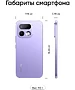 Смартфон Realme 16 Pro RMX5120 8/256Gb сиреневый