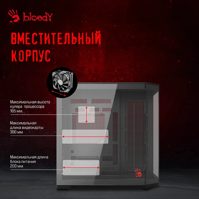 Корпус Bloody BD-CC109 черный без БП (BD-CC109-BK)