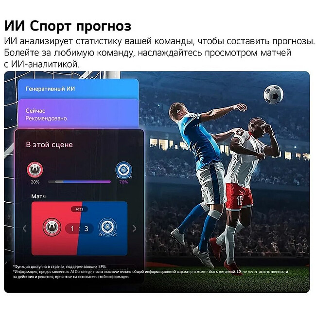 Телевизор LG 75QNED83B6A черный титан