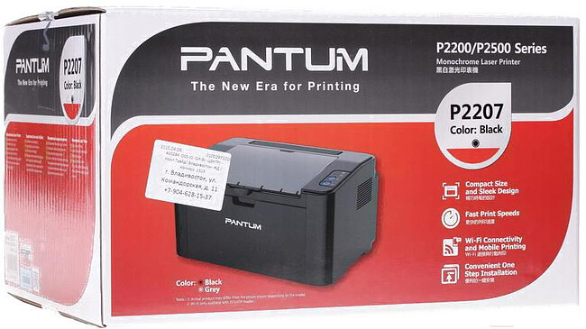 Принтер Pantum P2207