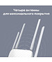 Маршрутизатор TP-Link Archer C50(RU)