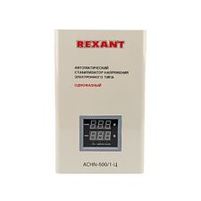 Стабилизатор напряжения Rexant АСНN-500/1-Ц (11-5018)