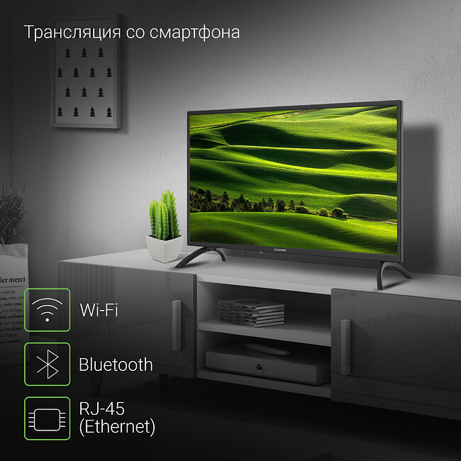Телевизор Digma DM-LED32SBB31 черный