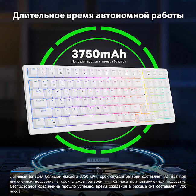 Клавиатура Royal Kludge RK98 Red switch/Klein Blue