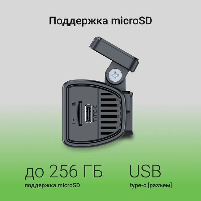 Автомобильный видеорегистратор Digma FreeDrive 930W черный (FD930W)