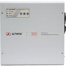 Источник бесперебойного питания Штиль SW300SL серый