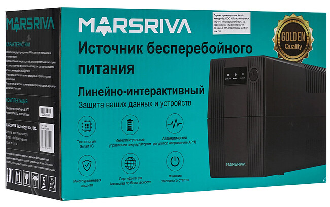 Источник бесперебойного питания Marsriva MR-UF650 (31053177)