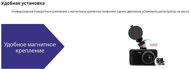 Автомобильный видеорегистратор Trendvision Winner черный