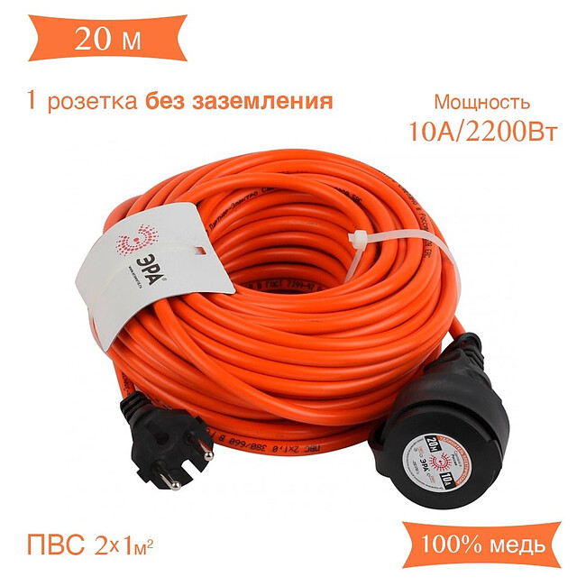 Удлинитель ЭРА UPx-1-2x1-20m-IP44 (Б0046806)