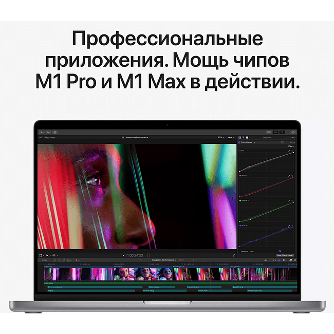 Ноутбук Apple MacBook Pro 16" M1 Pro Space Gray (MK193RU/A)