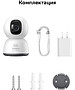 Камера видеонаблюдения Baseus Security P1 Lite 2K S0TV00 White (S0TV002132)