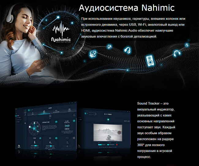 Материнская плата ASRock B550 Phantom Gaming 4/ac