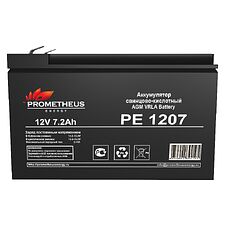 Аккумулятор для ИБП Prometheus Energy PE 1207