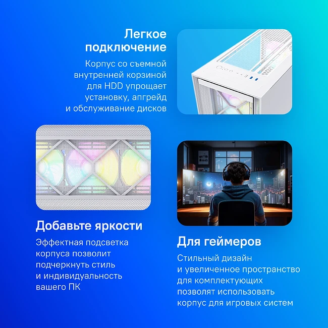 Корпус Montech Air 1000 Premium White без БП (MNT-A1000P-W)