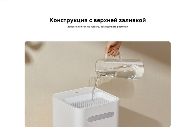 Увлажнитель воздуха SmartMi Evaporative Humidifier 3 Lite (CJXJSQ06ZM)