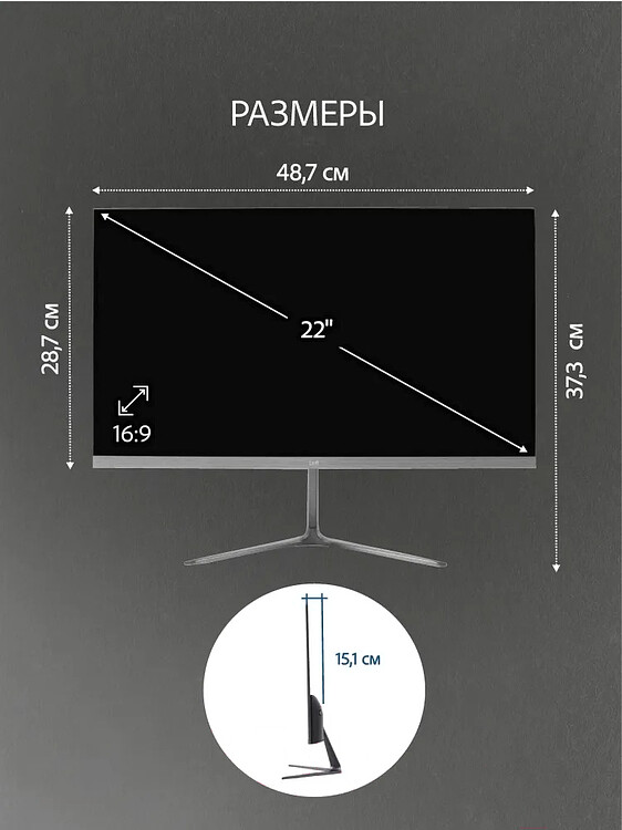 Монитор Leff 22FV100