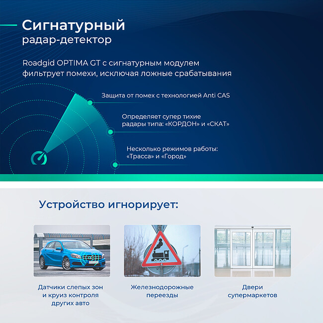 Автомобильный видеорегистратор Roadgid Optima GT черный (1045065)
