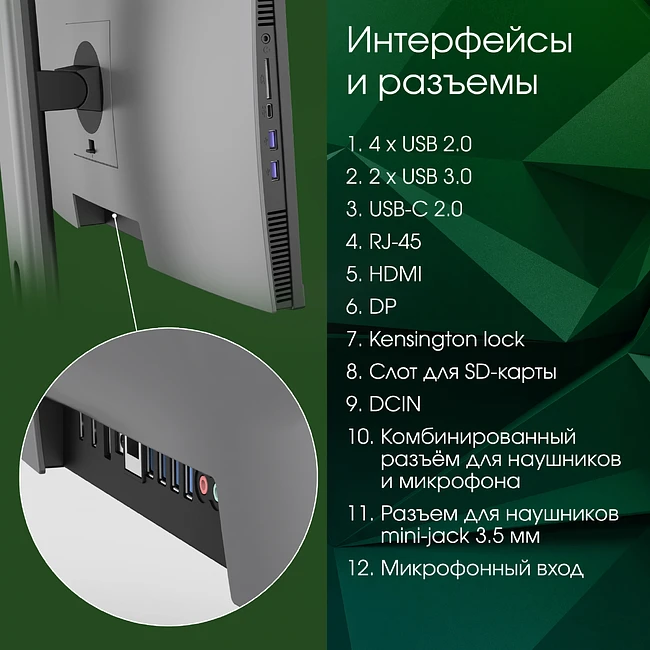 Моноблок Digma Pro Unity серый/черный (DM23P3-8CXU01)