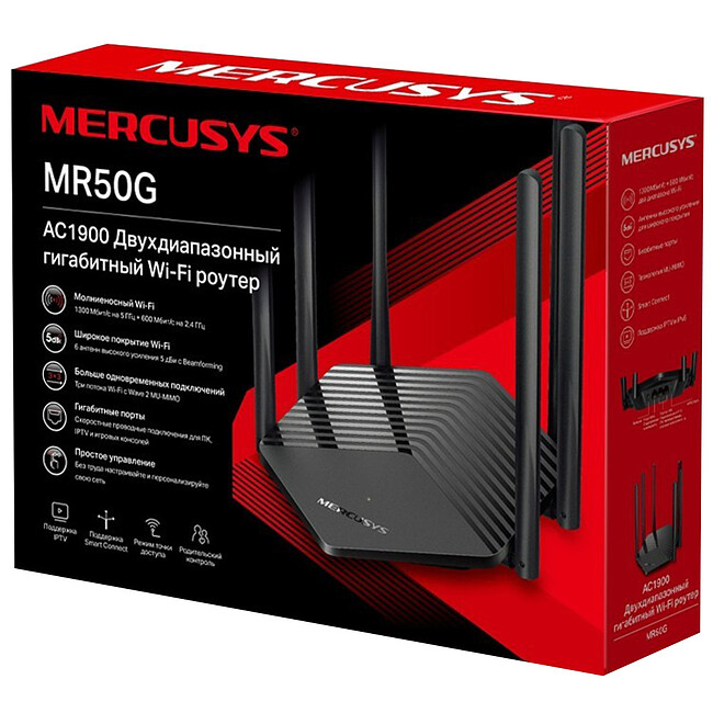 Беспроводной маршрутизатор Mercusys MR50G