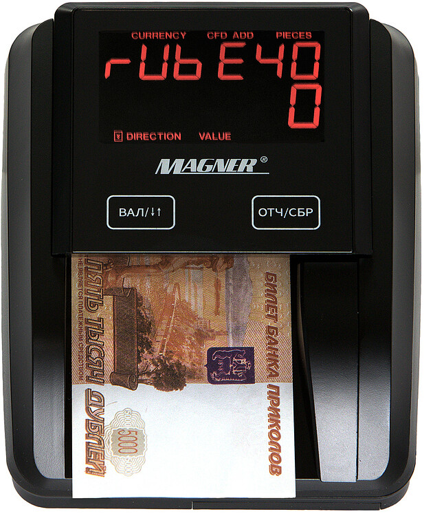 Детектор банкнот Magner 215 автоматический мультивалюта АКБ
