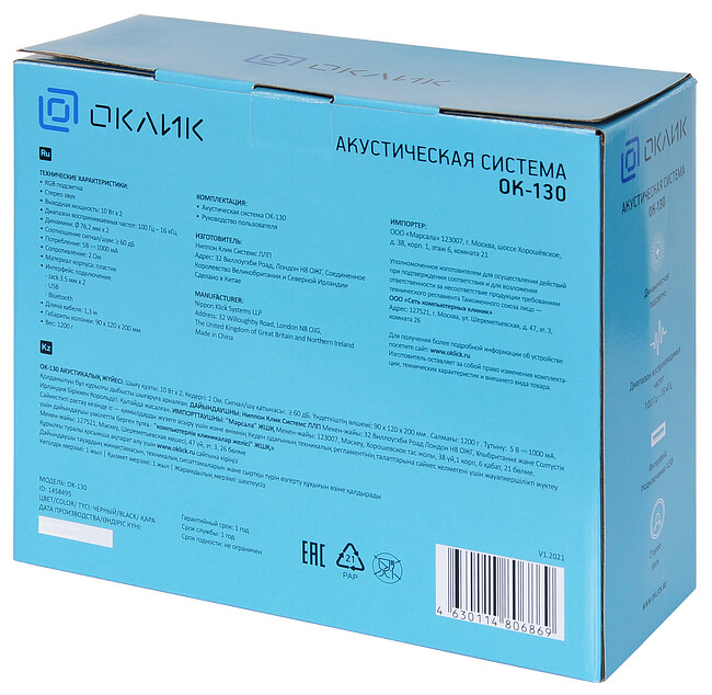 Акустика Oklick OK-130