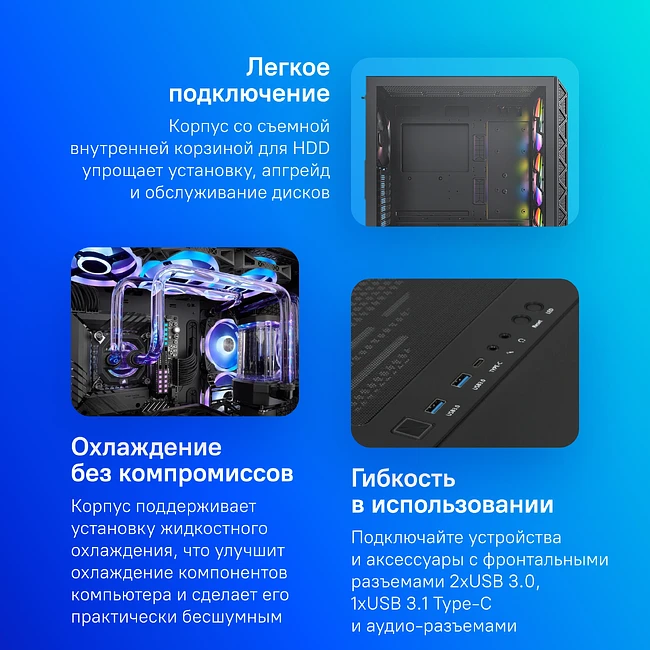Корпус Montech Air 903 Max Black без БП (MNT-A903M-B)