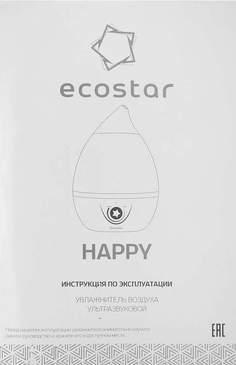 Увлажнитель воздуха EcoStar ESH-HP250/2.6M-BL