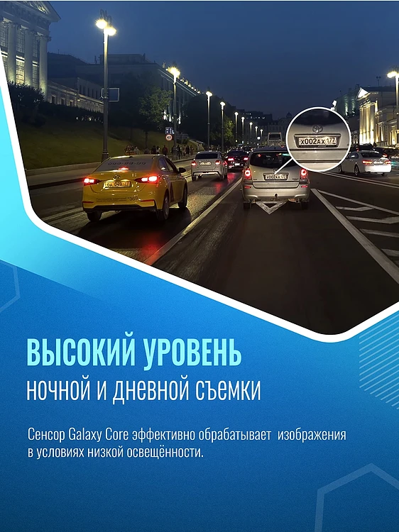 Автомобильный видеорегистратор Roadgid Mini 3 WiFi GPS