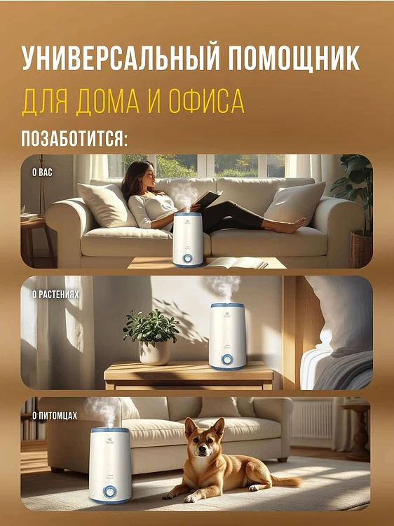 Увлажнитель воздуха Royal Clima RUH-LT300/3.5M-BU